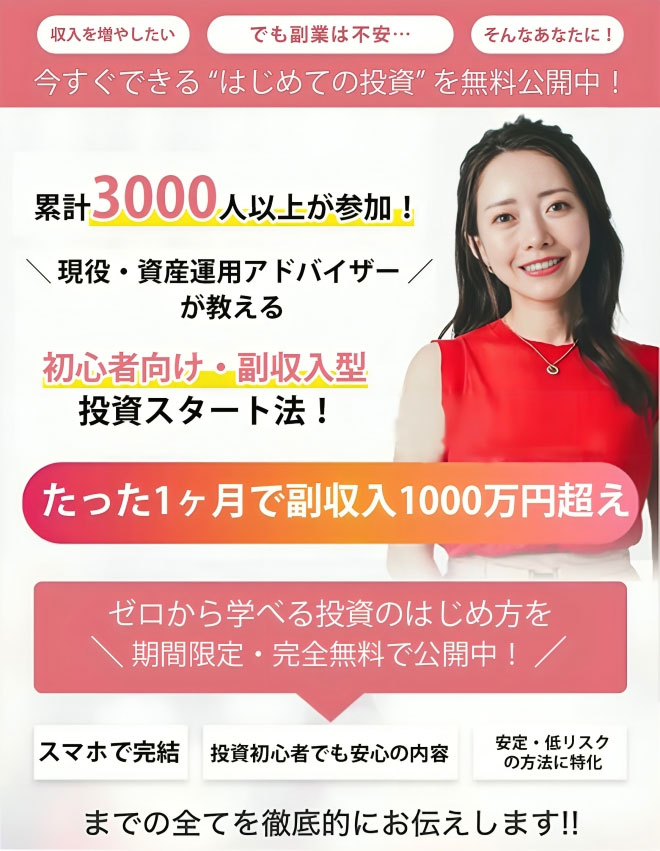 稼ぐ 副業1
