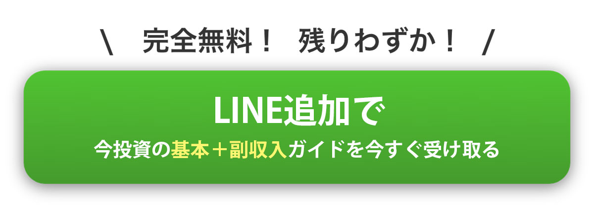 稼ぐ 副業4